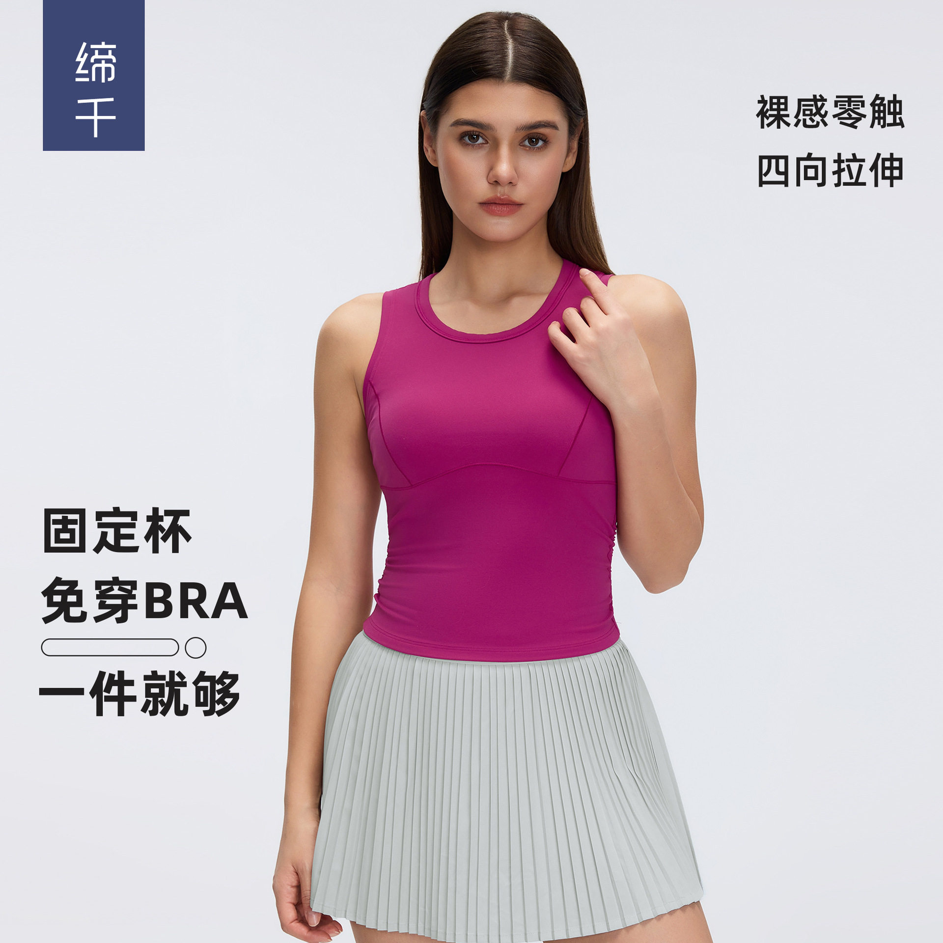 2025无袖运动背心女紧身显瘦跑步