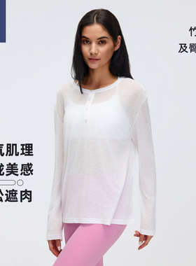 2025瑜伽服长袖罩衫女宽松透气健身上衣休闲跑步运动t恤薄款2026