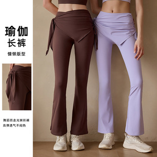 防走光训练舞蹈长裤 25新品 瑜伽服芭蕾舞少女普拉提优雅气质喇叭裤