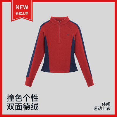 20252026秋冬新款撞色双面德绒亲