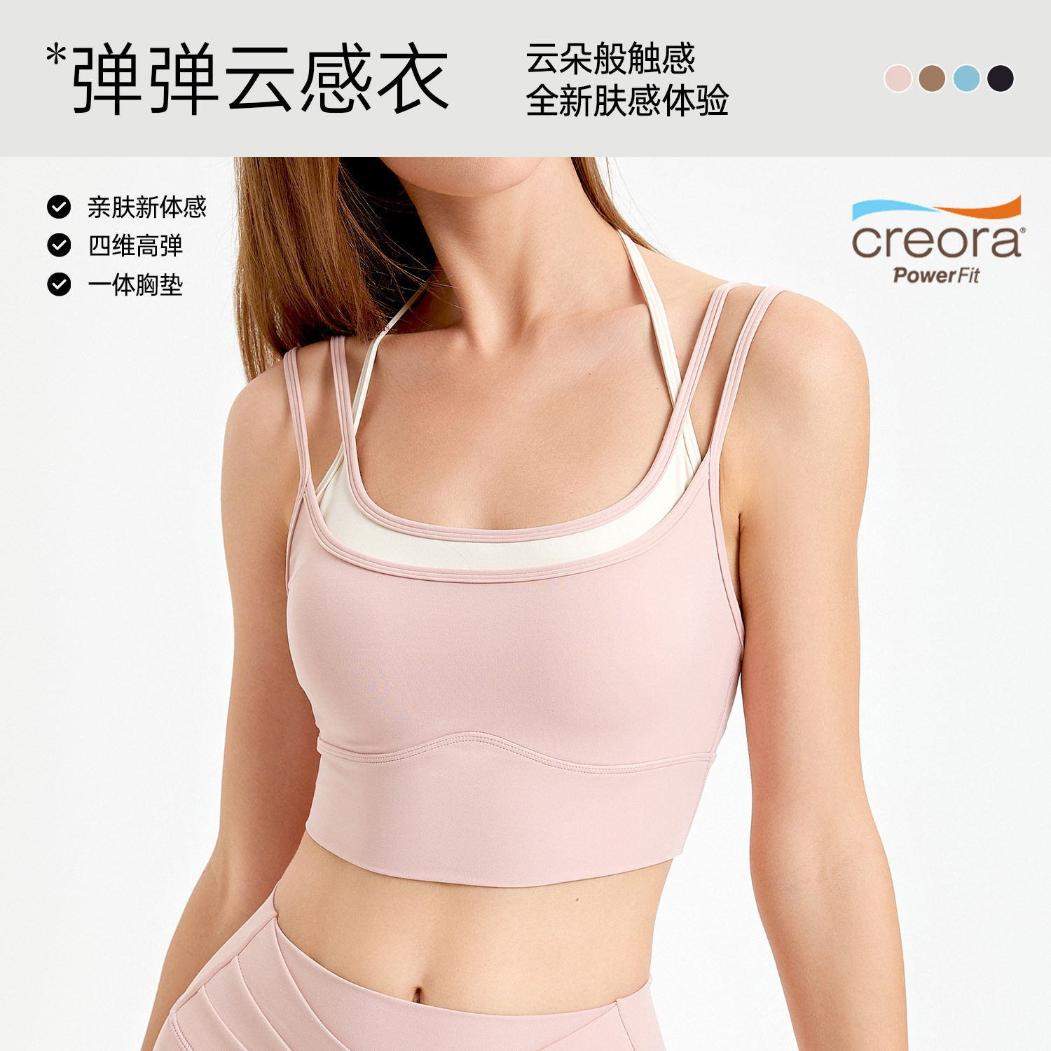 2025跨境一体胸垫瑜伽服内衣女撞色假两件速干运动文胸美背健身上,女士内衣/男士内衣/家居服,插片/胸垫,淘宝优惠券,粉丝福利购,淘宝优惠卷