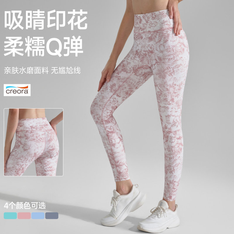 新款裸感瑜伽裤高腰女春夏高强度