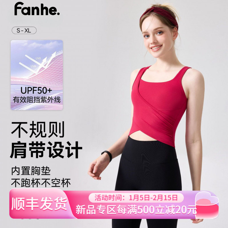 2025镂空肩带显瘦运动健身背心女网红透气V细腰T恤普拉提训练瑜伽,运动/瑜伽/健身/球迷用品,瑜伽背心,淘宝优惠券,粉丝福利购,淘宝优惠卷