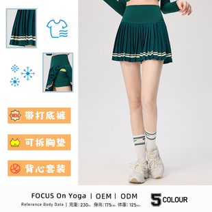 2025冬外贸带安全裤 口袋网球运动短裙气质学院风遮臀高腰半身裙女