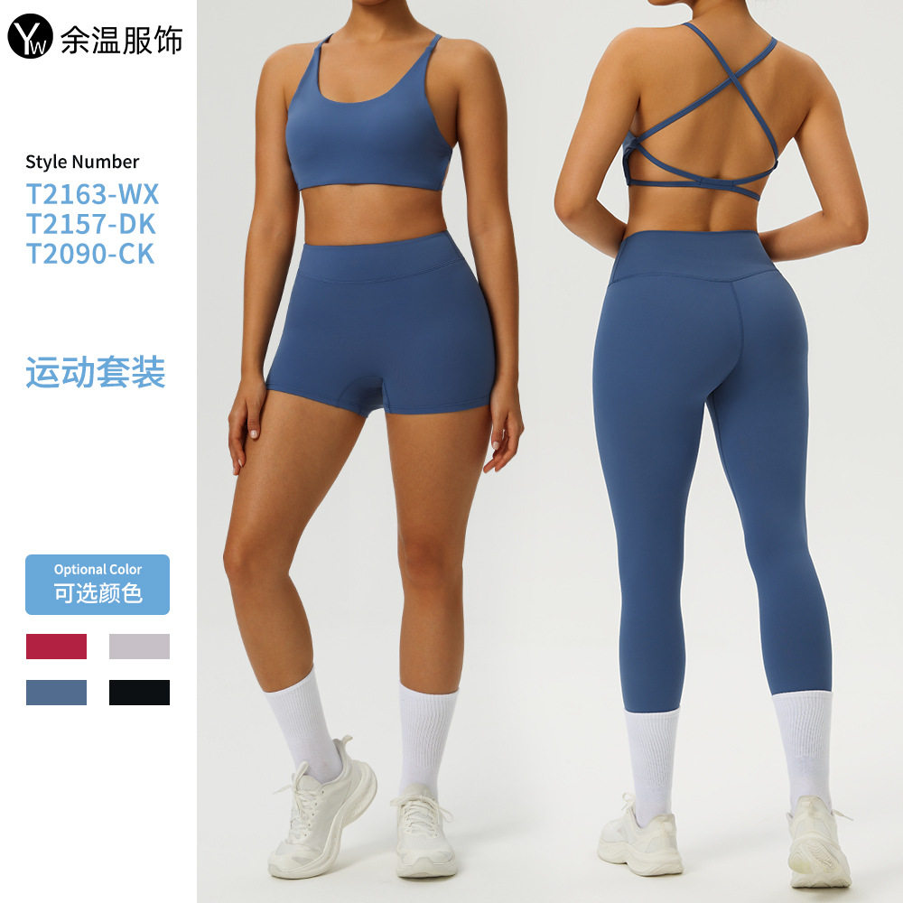 2025欧美裸感外穿美背运动内衣紧
