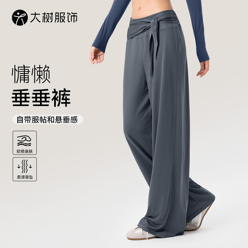 慵懒宽松阔腿裤女可拆卸腰带透气