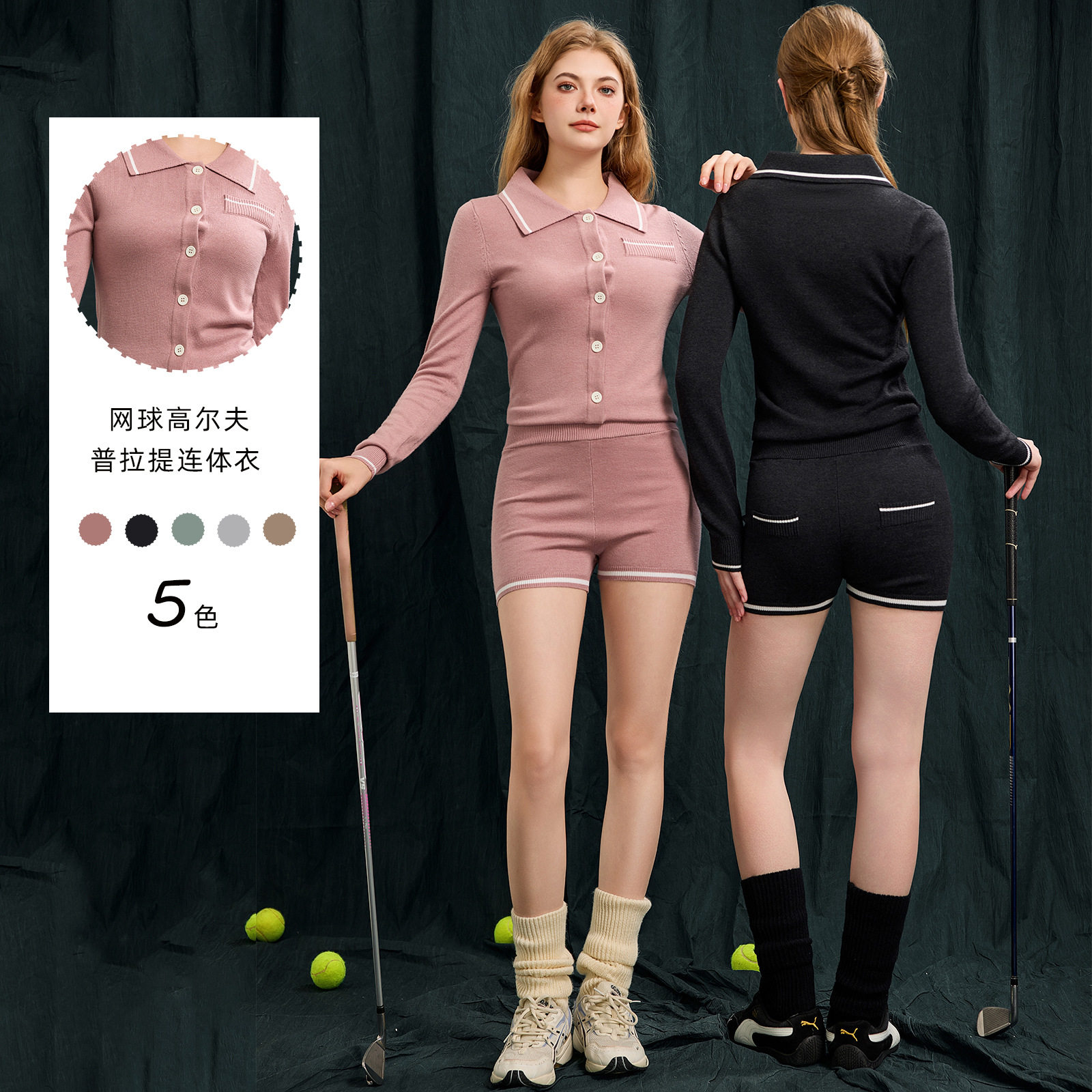 连体瑜伽服百搭超火瑜伽服套装普