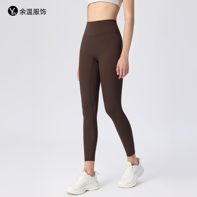 云感蜜桃臀无尴尬线瑜伽长裤女外