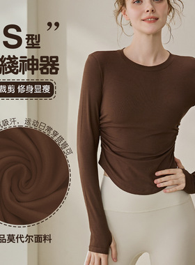 2025LULUXAIME瑜伽服女2026春季新款收皱长袖t恤运动普拉提健身服