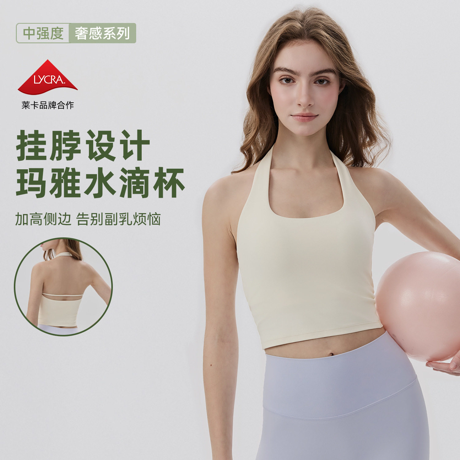 2025挂脖美背瑜伽背心女带胸垫莱卡无袖健身上衣遮副乳透气运动服