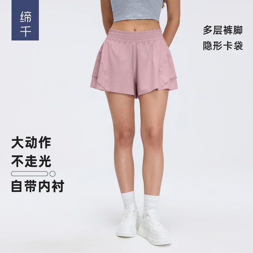 2025夏季速干高腰运动短裤女带内