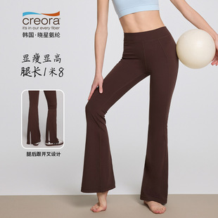 2025春夏新品瑜伽服女晓星氨纶高弹透气健身裤脚口开叉健身喇叭裤
