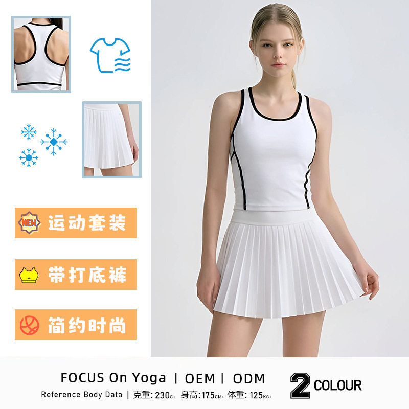 202526新款修身塑型条纹运动网球服夏吸湿排汗带胸垫背心百褶裙两