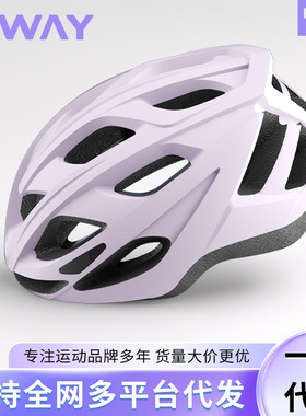 SWAY斯威骑行头盔可调节夏季户外自行车公路一体成型透气单车头盔