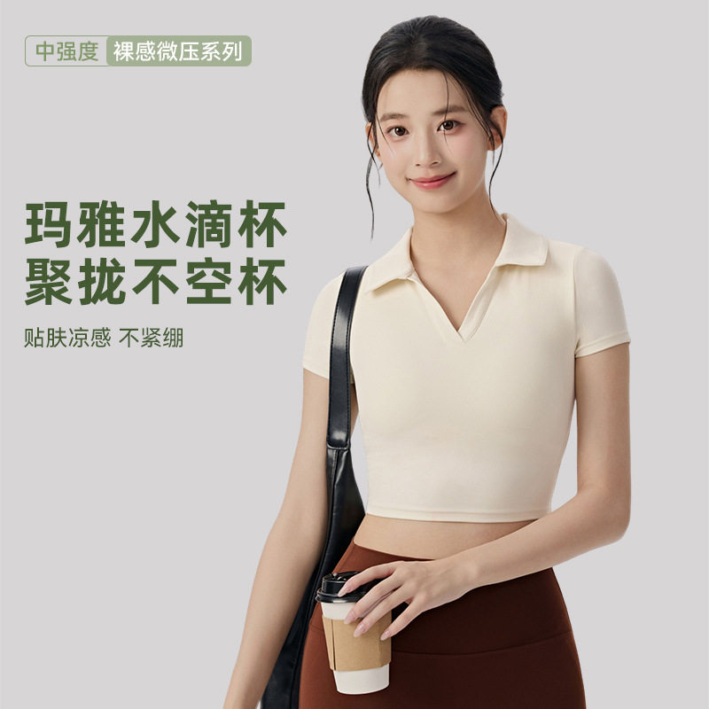 2025春夏polo领瑜伽服短袖女带胸