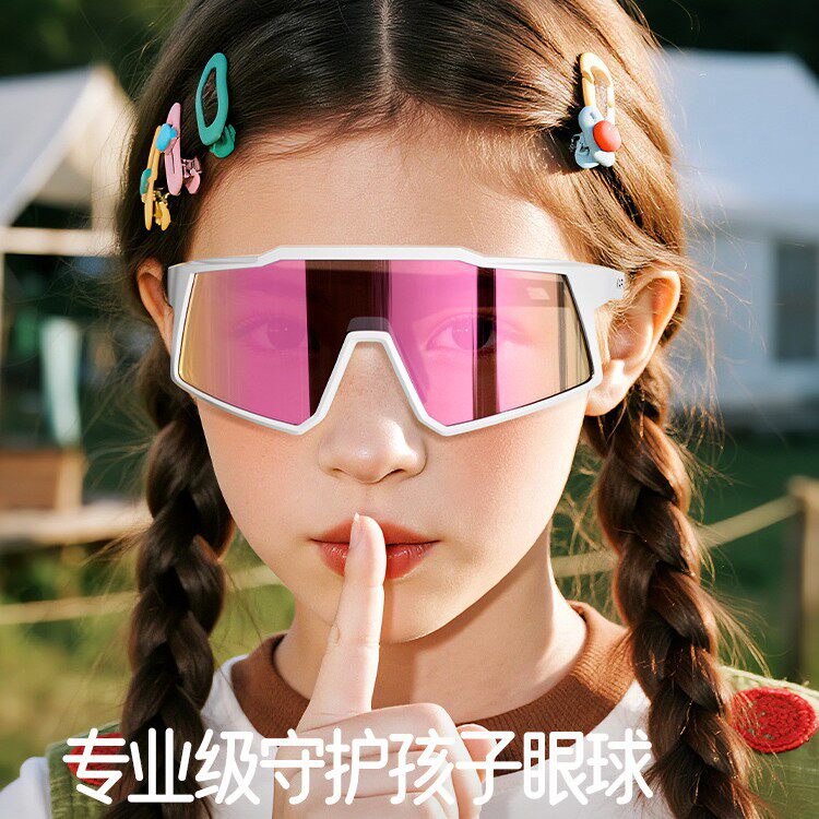 卡普沃礼物kapvoe儿童变色骑行眼镜青少年运动户外自行车护目镜