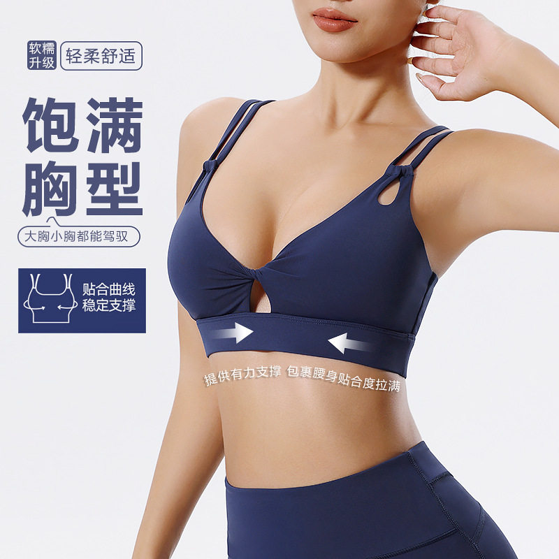 欧美运动内衣女防下垂收副乳跑步健身防震背心瑜伽美背文胸