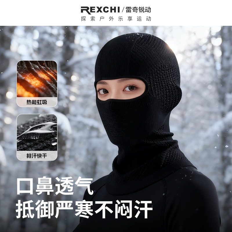 冬季滑雪面罩男女口鼻透气吸汗四