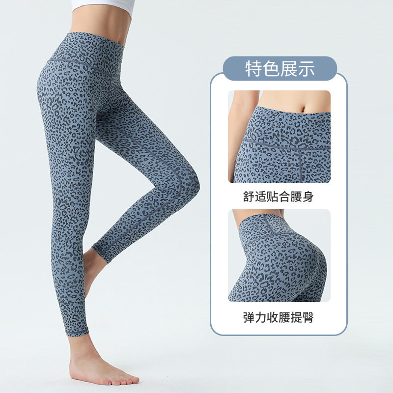 2025欧美高端九分豹纹印花瑜伽裤