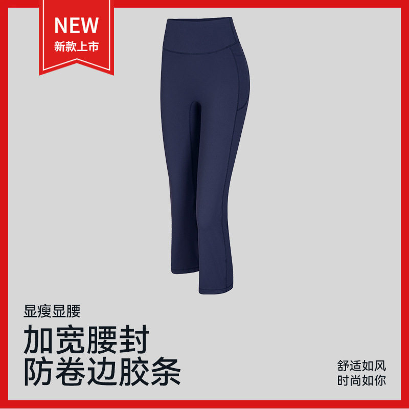 无尴尬线口袋升级高腰紧身七分微