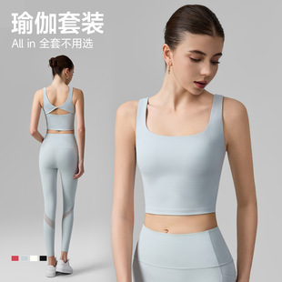 固定杯运动内衣无尴尬线口袋紧身瑜伽裤 健身套装 女两件套2026新品
