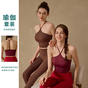 夏季 普拉提健身背心 国风防震健身美背无痕运动内衣吊带瑜伽服套装