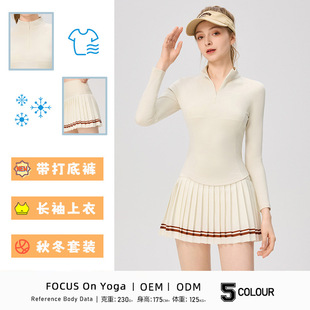 跨境25冬新品 两件套拉链立领上衣百褶短裙休闲学院风 网球运动套装