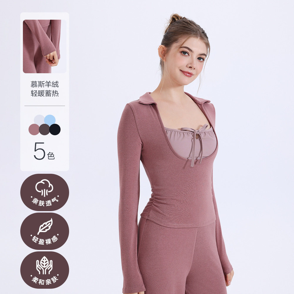 梵心翻领大领口健身服女芭蕾运动上衣跑步长袖T恤外穿弹力瑜伽服