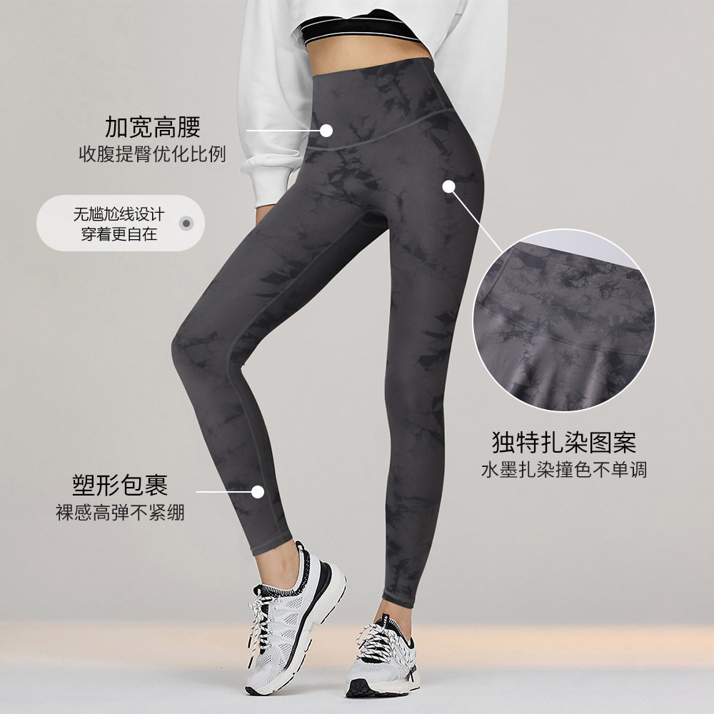 2025跨境扎染健身瑜伽裤女无尴尬线高腰提臀紧身裤收腹运动打底裤