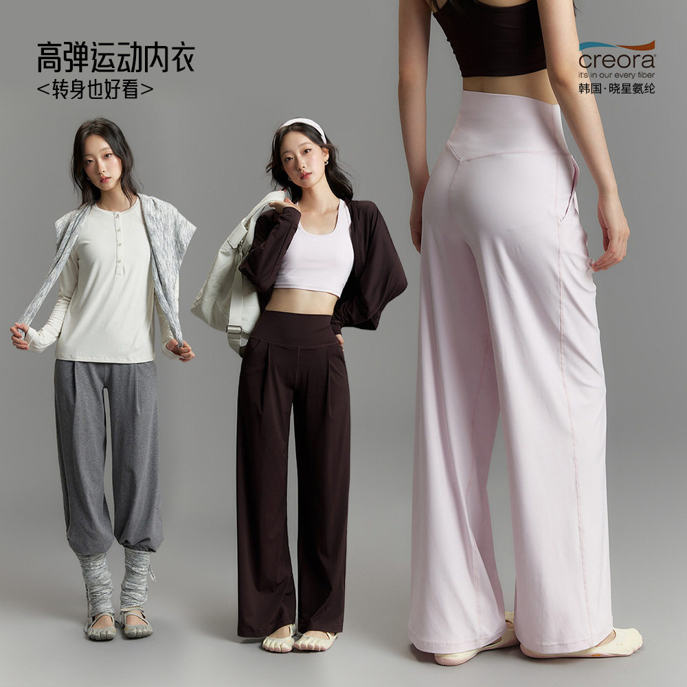 20252026秋冬瑜伽服女高弹透气晓