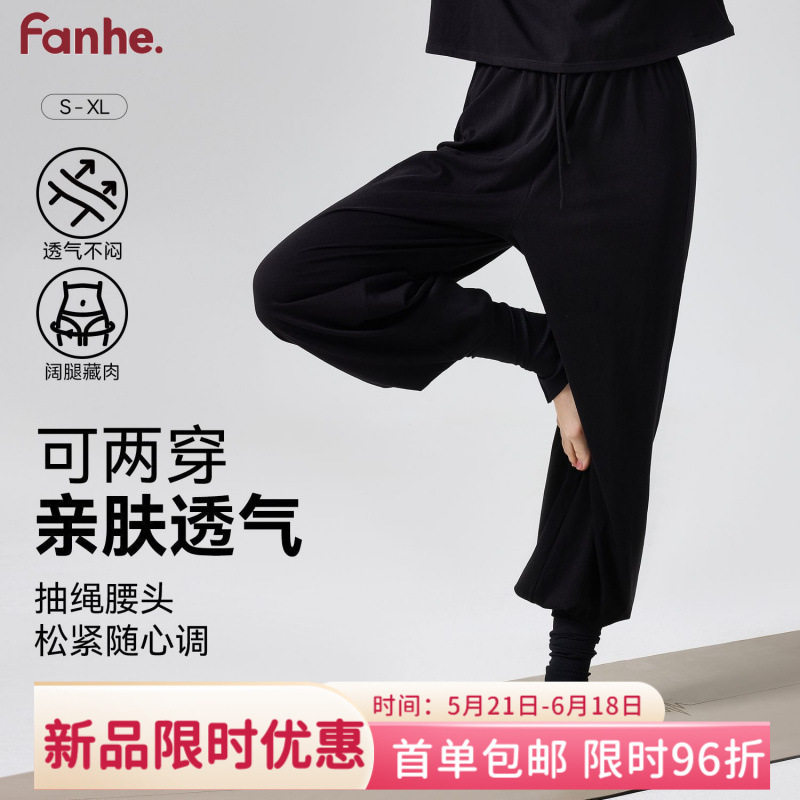 2025新款宽松健身裤运动裤束脚高