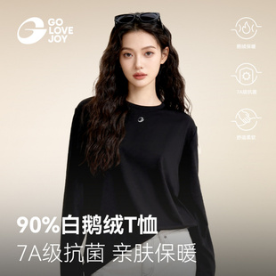 T恤内穿外搭鹅绒保暖百搭打底衫 圆领长袖 宽松显瘦上衣 新款 秋冬季