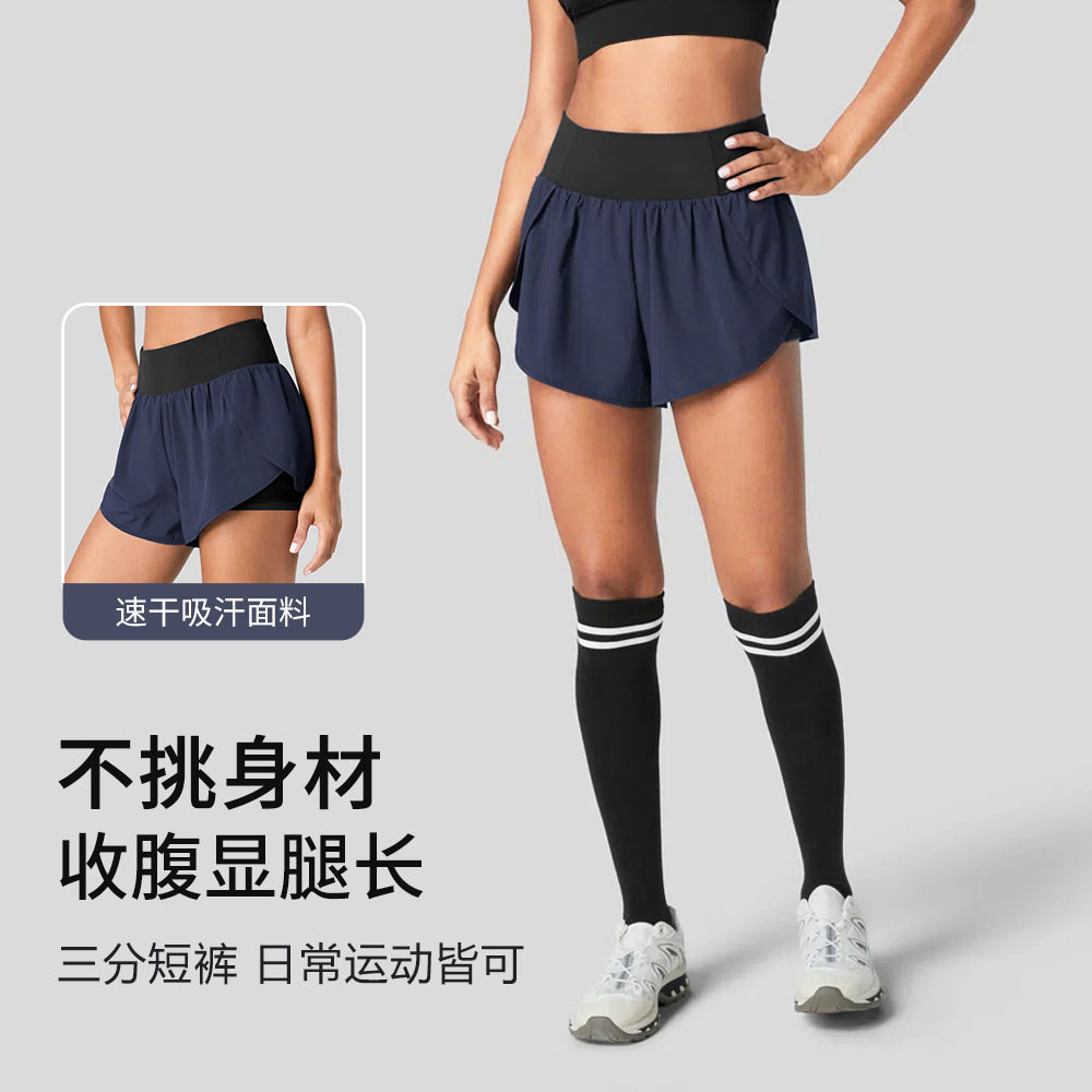 2025夏季速干运动短裤女假两件防走光轻薄透气外穿热裤跑步健身瑜