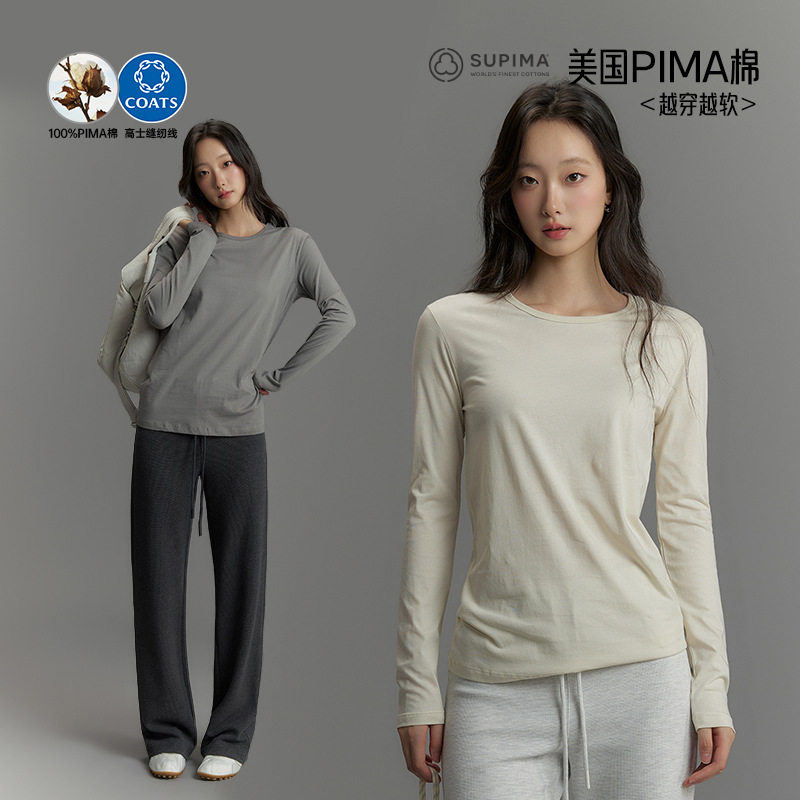 20252026秋冬瑜伽服女美国PIMA匹