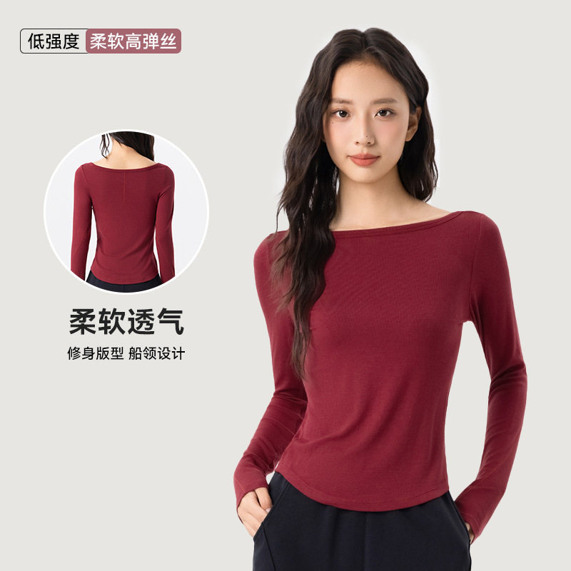 莫代尔瑜伽服上衣女简约柔软透气