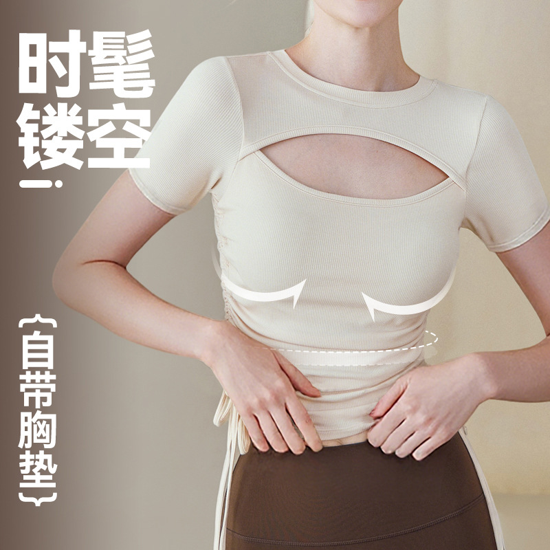 瑜伽服女夏季新款高级感短袖T恤