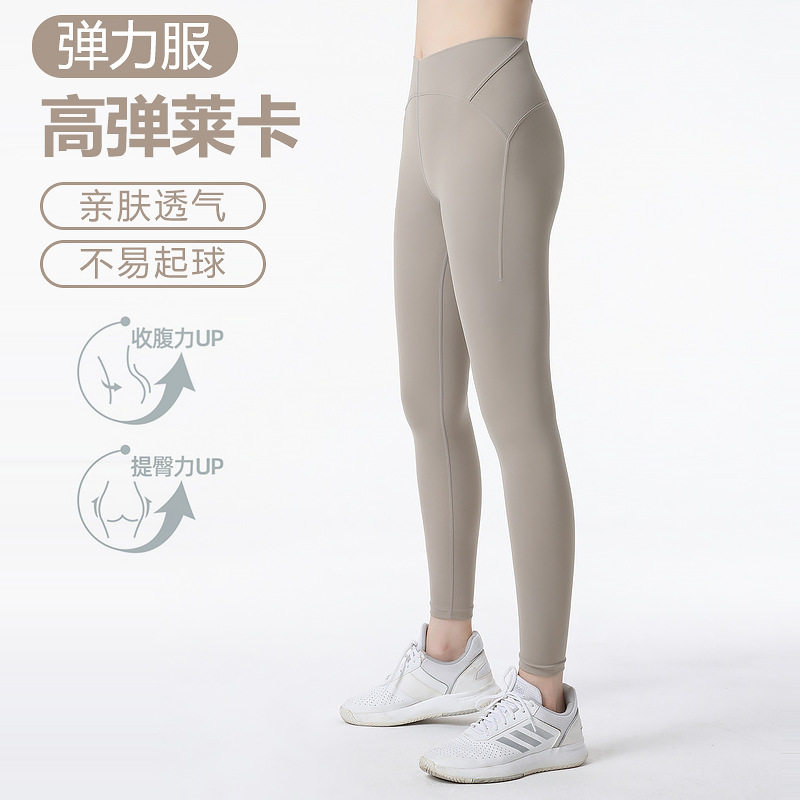 2025跨境蜜桃提臀高腰瑜伽裤女弹