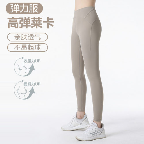 2025跨境蜜桃提臀高腰瑜伽裤女弹