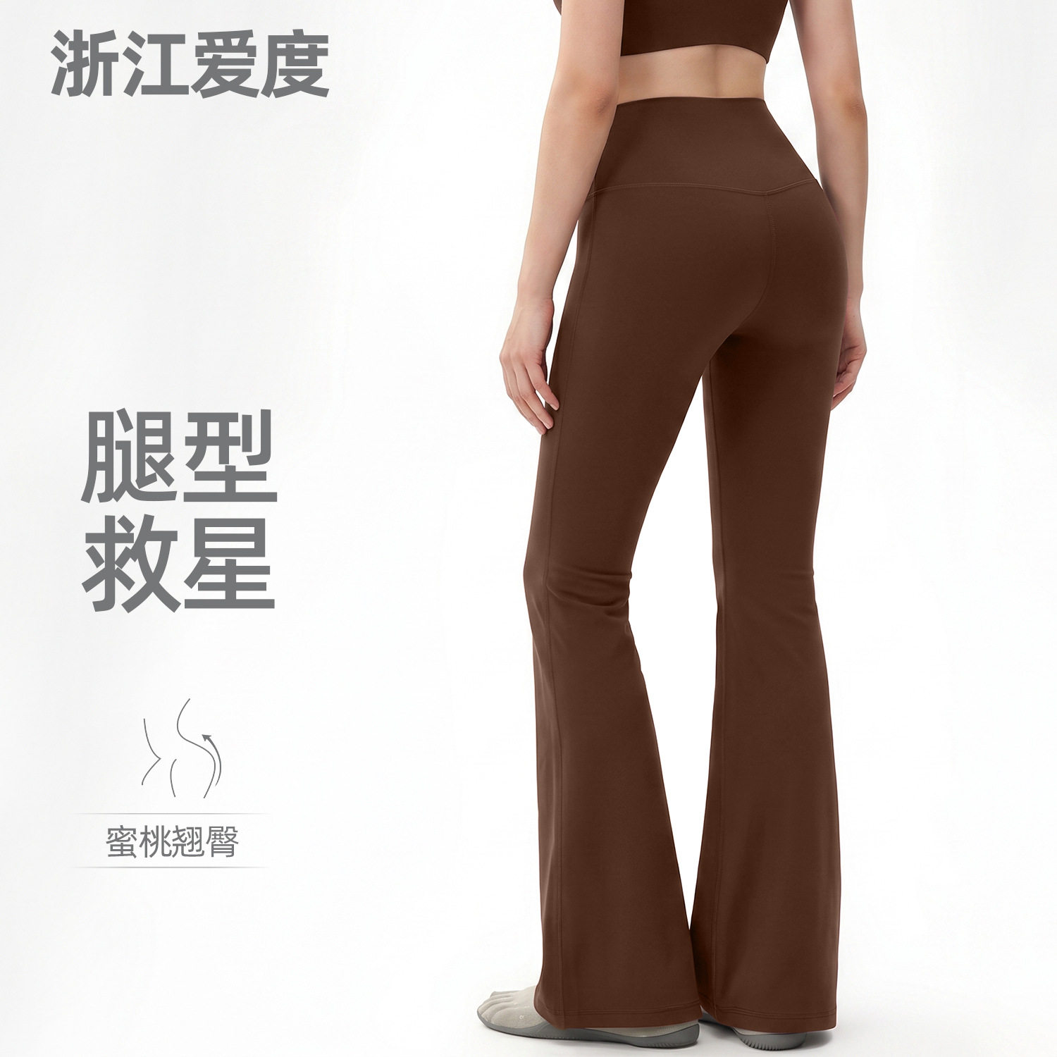 2025提臀翘臀瑜伽裤微喇运动瑜伽喇叭裤女夏薄款窄版九分微喇裤小