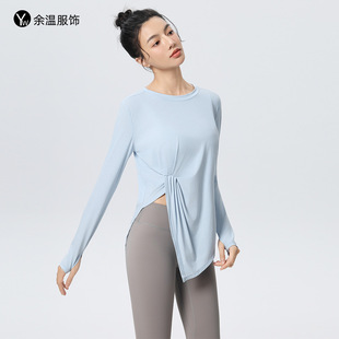 春秋瑜伽服上衣女长袖圆领宽松休闲健身衣长袖开叉罩衫跑步运动T