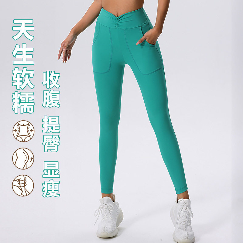 2025春季高腰瑜伽裤女外穿蜜桃提