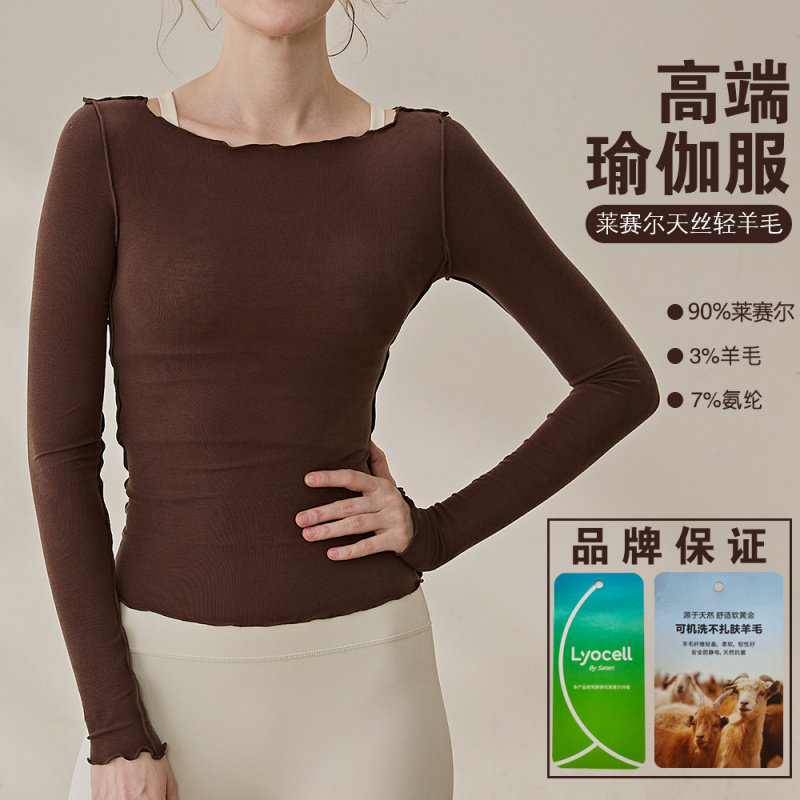 瑜伽服女秋冬新款跑步训练长袖一