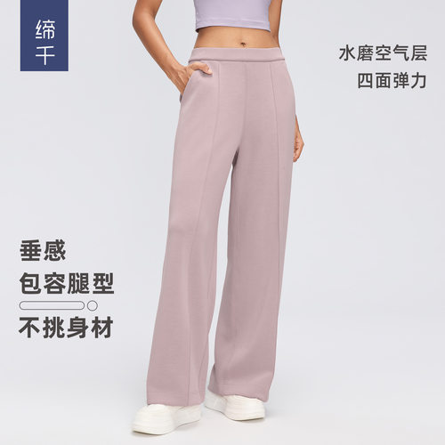 2025阔腿运动裤女直筒宽松休闲裤