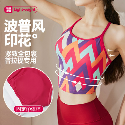 lulu祼感印花瑜伽服女夏季新款高