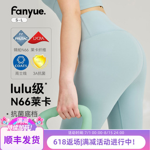 新款双6运动裤高腰提臀鲨鱼裤云感无痕打底裤高弹瑜伽长裤女