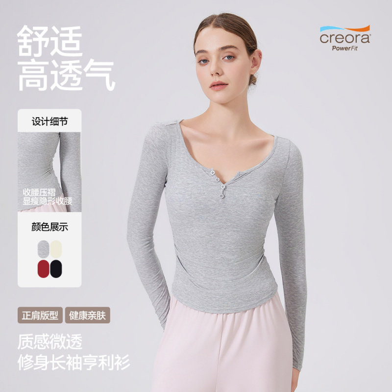 V领修身亨利衫瑜伽服长袖普拉提