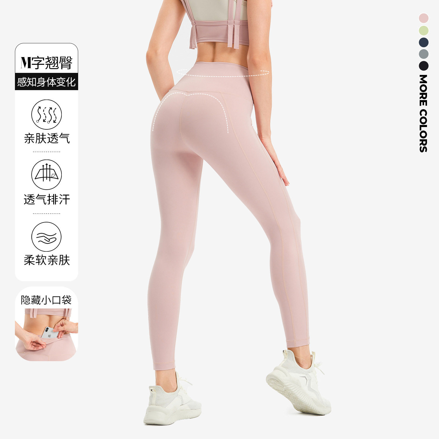 2025跨境欧美高腰紧身提臀瑜伽服