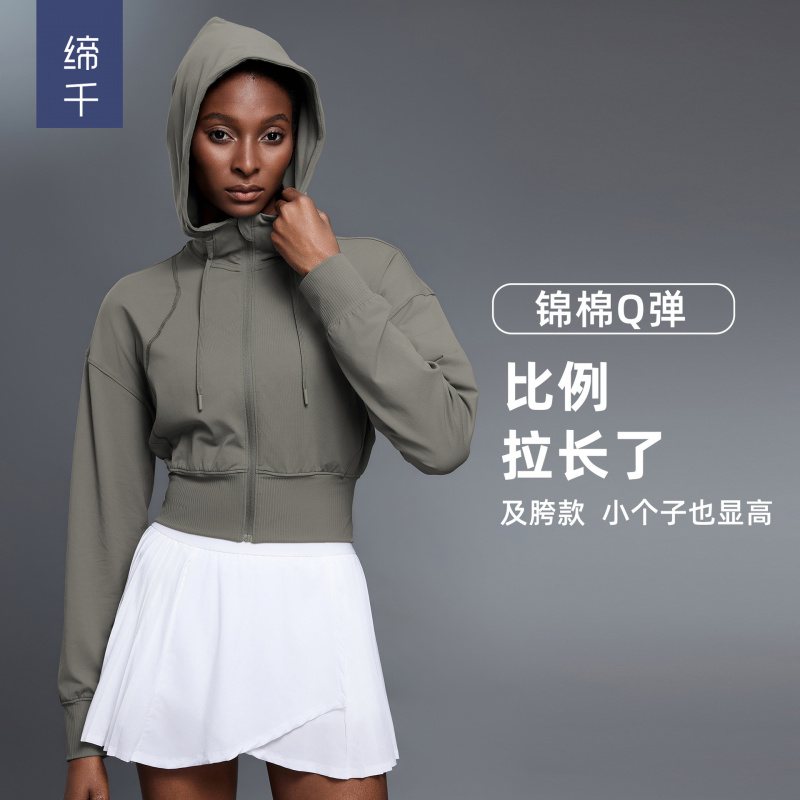 连帽运动外套女春秋短款束腰开衫