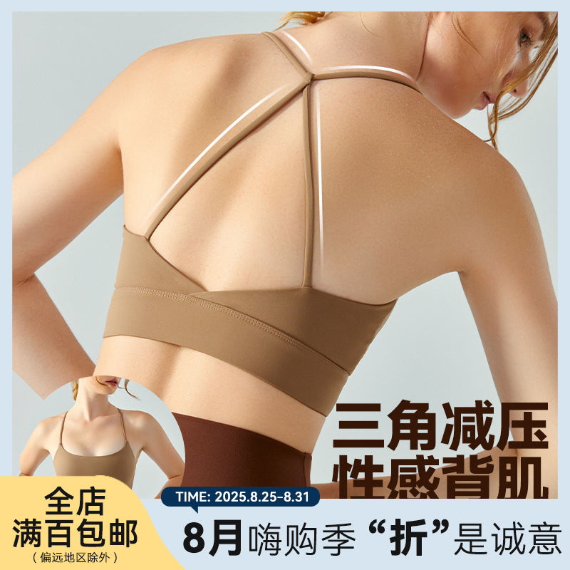 细肩带半固定运动背心新款可外穿