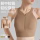 前拉链防震运动内衣女高强度带胸垫螺纹瑜伽背心工字美背健身文胸